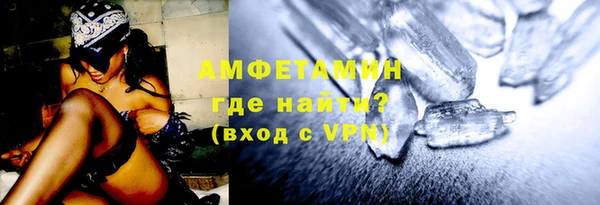 скорость mdpv Алексин