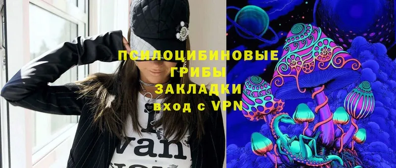 Галлюциногенные грибы MAGIC MUSHROOMS  даркнет сайт  Бирюч 